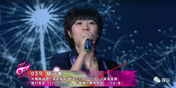 欧豪你是我的神什么梗