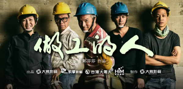 职场电视剧排行榜前十名