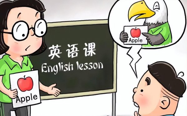 未来英语会被取消为主科吗