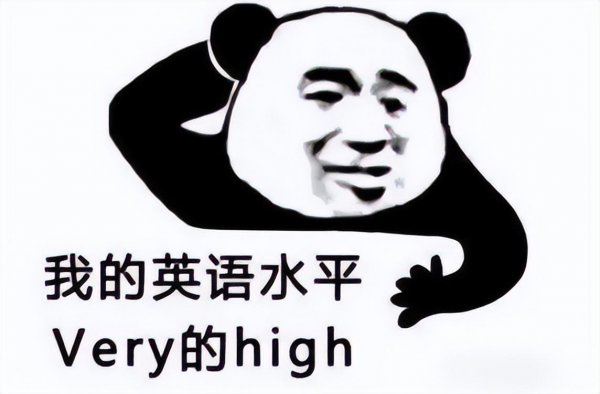 未来英语会被取消为主科吗