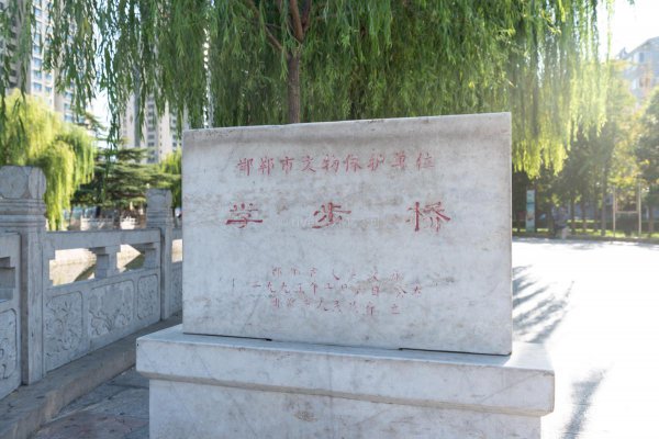 邯郸在哪个省哪个地区