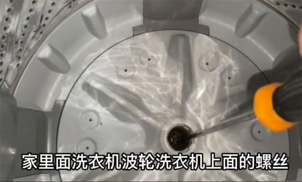 洗衣机怎么拆开清洗内胆