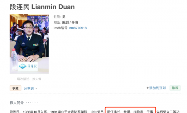 好看的军旅电视剧推荐几部