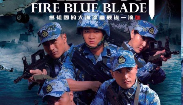 好看的军旅电视剧推荐几部