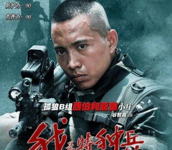 好看的军旅电视剧推荐几部