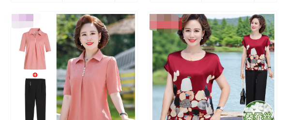 中年女装品牌有哪些比较好