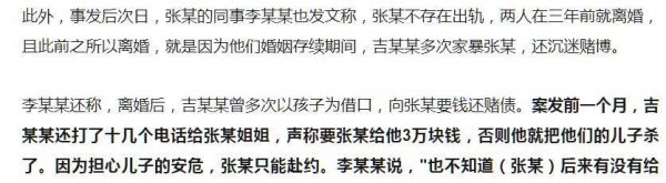 渣男的十大标准是什么