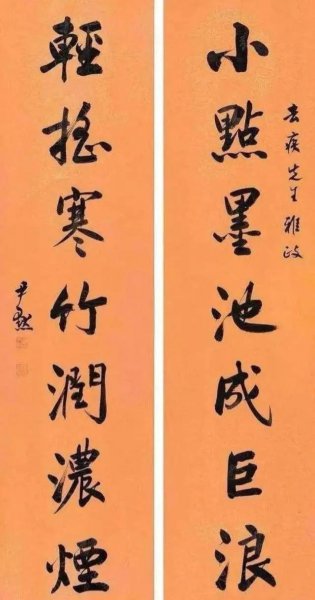 中国书法四美是哪四美