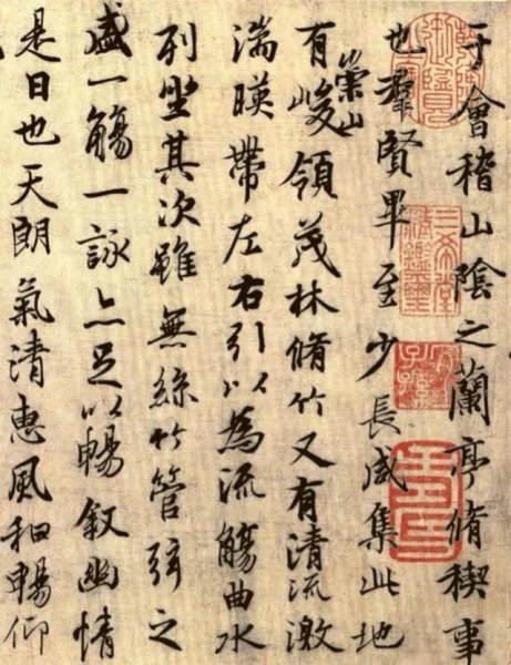 中国书法四美是哪四美