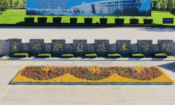 全国专科师范类学校排名一览