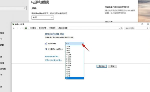 电脑待机后黑屏无法唤醒怎么办