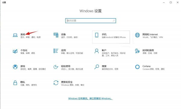 电脑待机后黑屏无法唤醒怎么办
