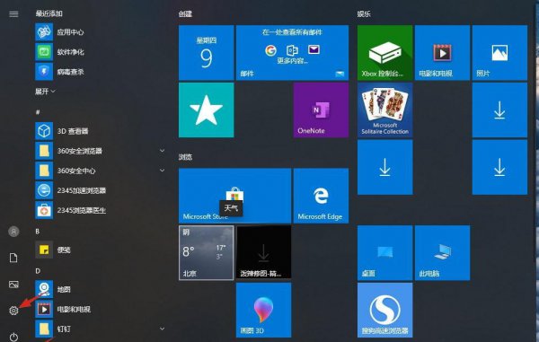 电脑待机后黑屏无法唤醒怎么办
