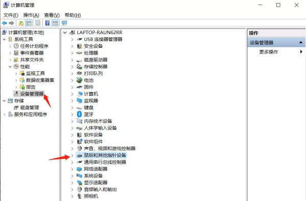 电脑待机后黑屏无法唤醒怎么办