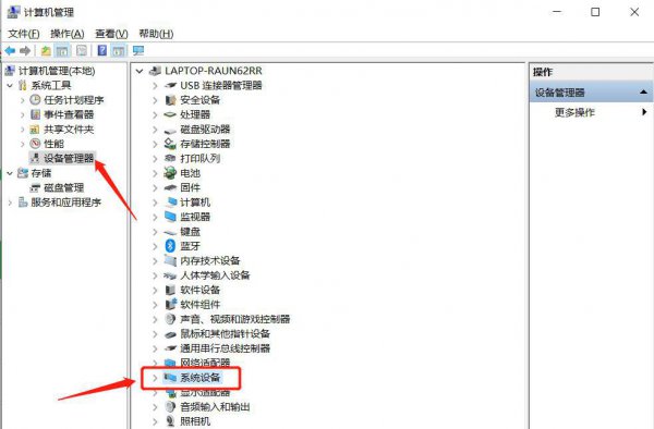 电脑待机后黑屏无法唤醒怎么办