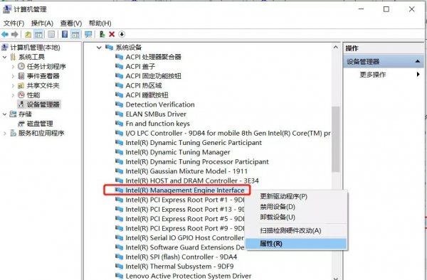电脑待机后黑屏无法唤醒怎么办