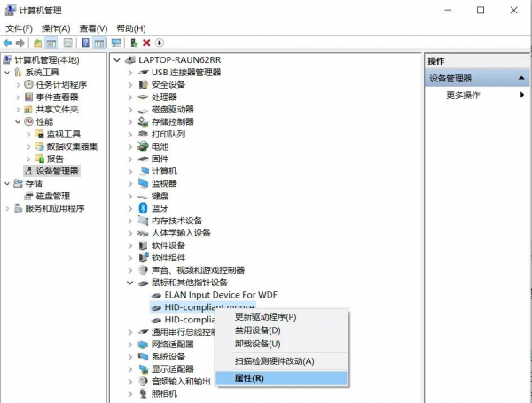 电脑待机后黑屏无法唤醒怎么办