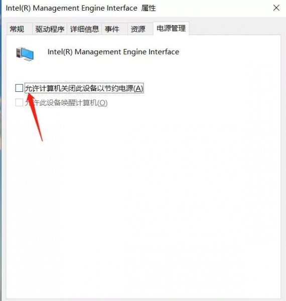 电脑待机后黑屏无法唤醒怎么办