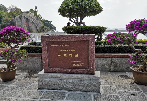 鼓浪屿的面积有多大