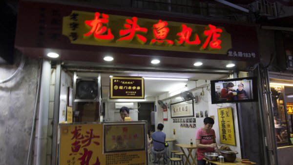 鼓浪屿的面积有多大