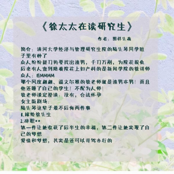 文笔好的现代婚后文有哪些