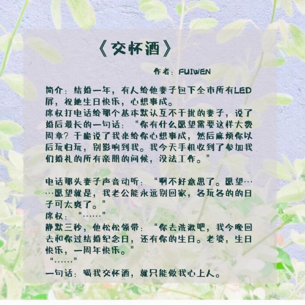 文笔好的现代婚后文有哪些