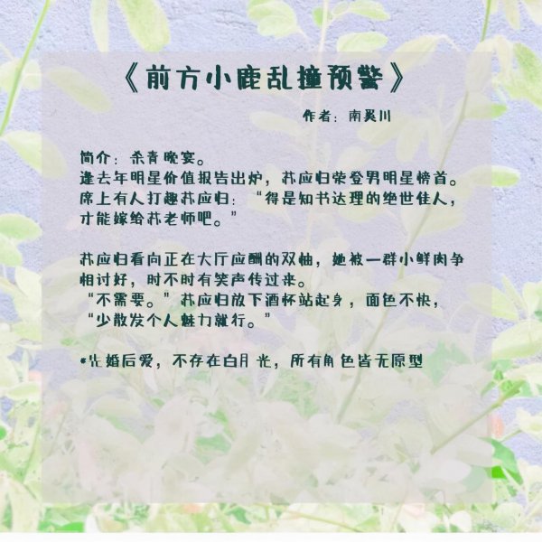 文笔好的现代婚后文有哪些