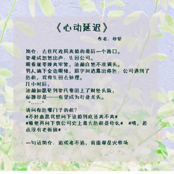 文笔好的现代婚后文有哪些