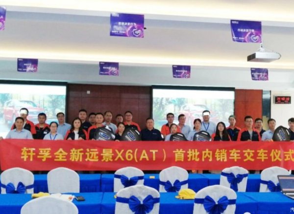 远景x6为什么很多人都说不好