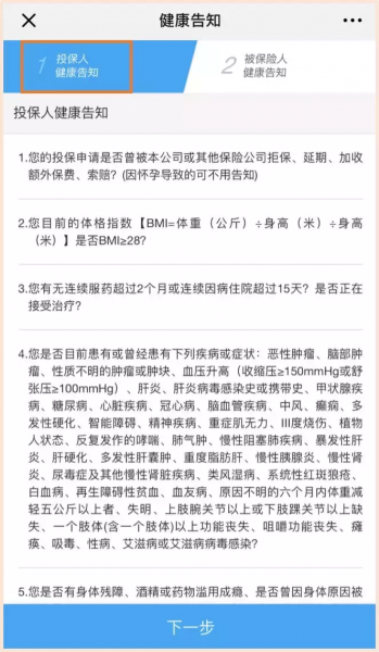 豁免是什么意思有必要吗