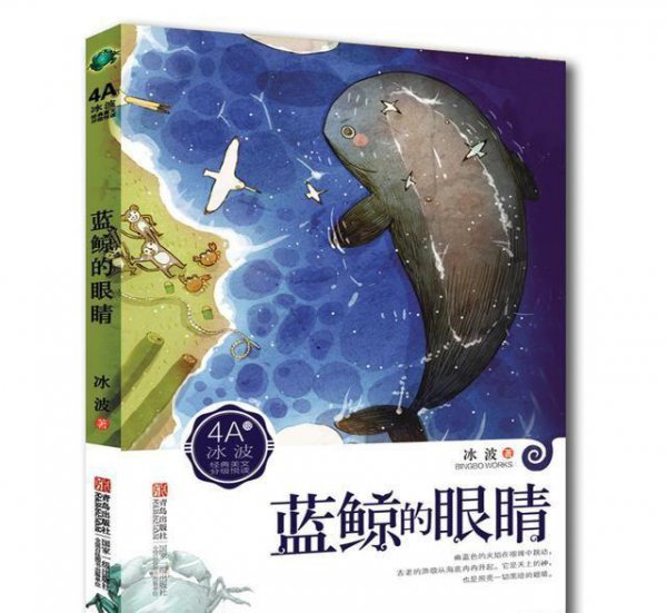 三年级必看10本课外书