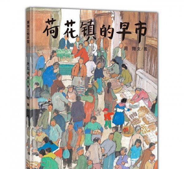 三年级必看10本课外书