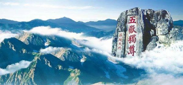 什么叫泰山封禅