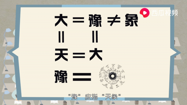 豫是哪里的别称