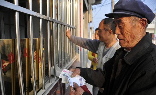 90岁以上老人国家每月补贴多少钱