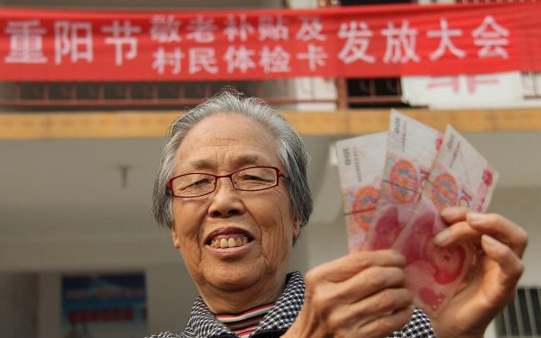 90岁以上老人国家每月补贴多少钱