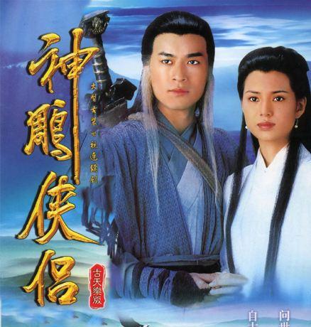 必看的港剧经典