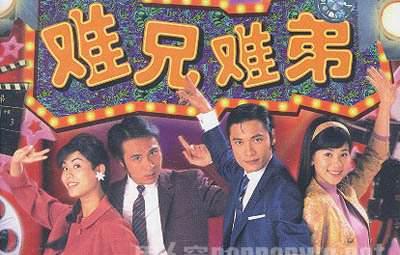 必看的港剧经典