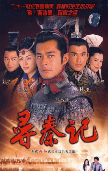 必看的港剧经典