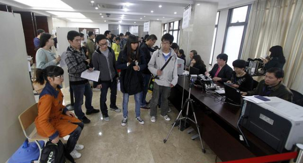 考研一般多少分过线