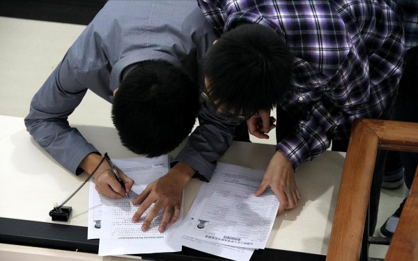 考研一般多少分过线