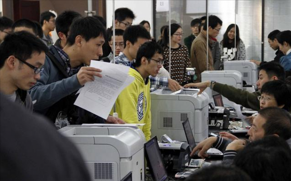 考研一般多少分过线