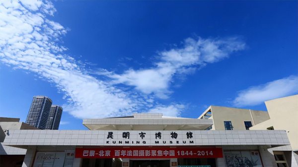 云南昆明市区必去景点