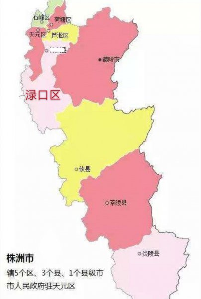 株洲在哪个省份