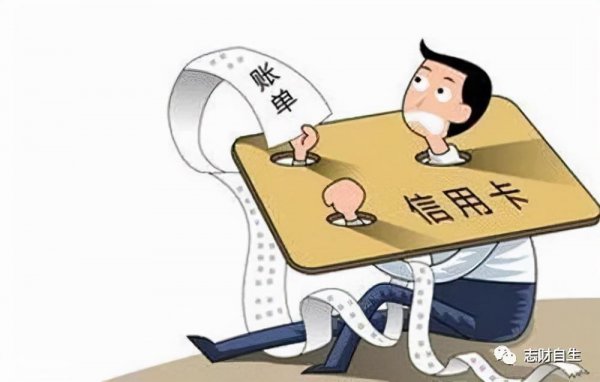 信用卡分期还款有什么好处和坏处