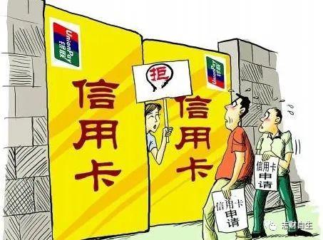 信用卡分期还款有什么好处和坏处