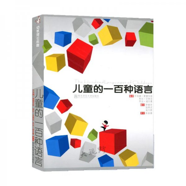 适合老师看的书籍推荐