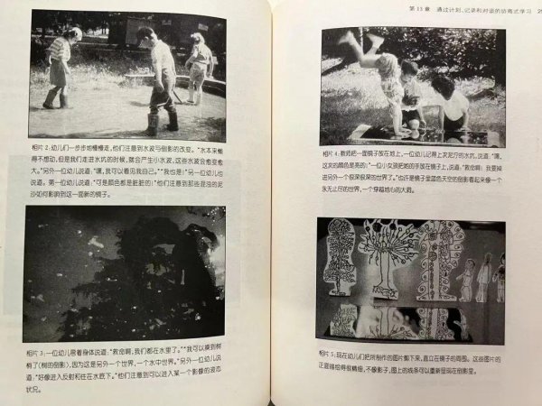 适合老师看的书籍推荐