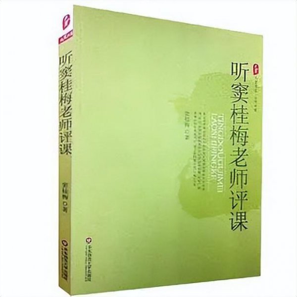 适合老师看的书籍推荐