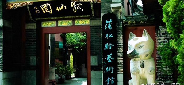 淄博景点有哪些名胜古迹